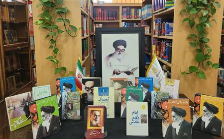 باز نمایی کتب