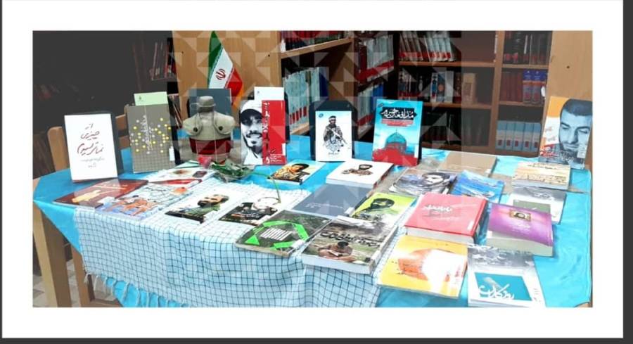 نمایشگاه کتاب