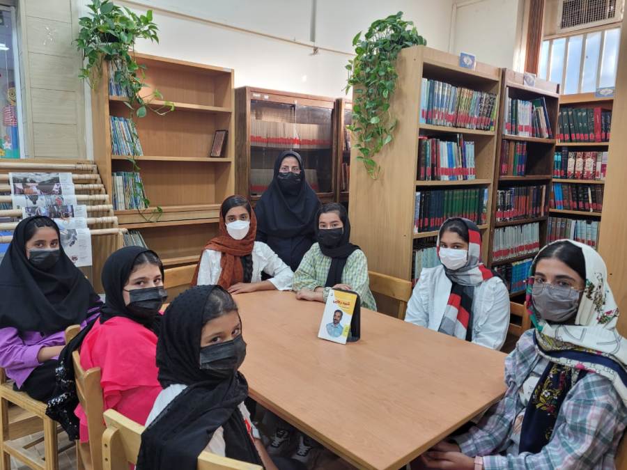 معرفی کتاب