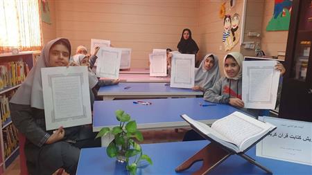 طرح کتابت قرآن