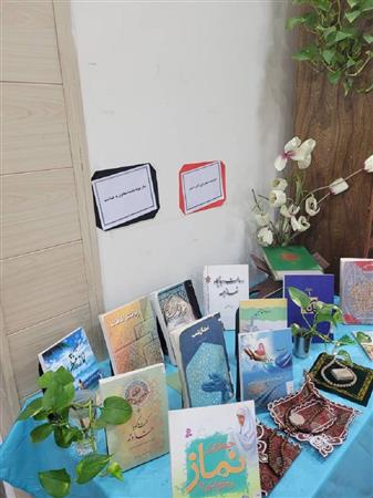 بازنمایی کتب باموضوع نماز