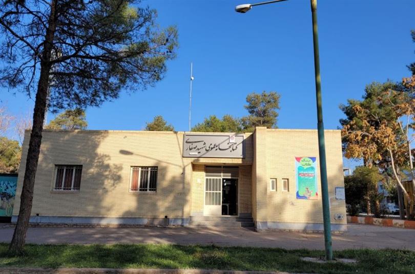 سردرب کتابخانه